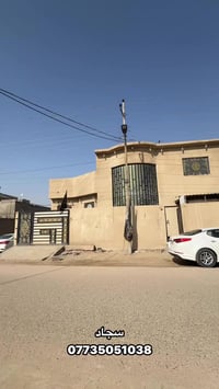 البصرة ابو الخصيب • طابو زراعي • ١٥٠م