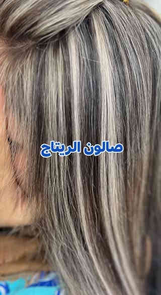 صالون الريتاج 

حفافة مع تنضيف بشرة 7🧑🏻‍🎄

تنضيف بشرة 10و 5🎄

تاتو بانواعة 20🎄

نانو فايبروز 25🎄 

ثقب اذن وانف 5🎅🏻

نقش حنة جميع نقشات ب 3الف♥ 

مسح تاتو من 10الئ 25🧑🏻‍🎄

توريد شفة 20وتحديد 10🎄

صبغ وميش من 10الئ 40🧑🏻‍🎄

عروس حنة وزفة ب 150مع هداية 🎁

خطوبة 75💃

ميش كب كامل 25 مع هدية معالج 🎁

جلسة معالج ي 20🧑🏻‍🎄

مدعوة مكياج وتسريحة 35🎄

تسريح شعر القصير 45وسط 65طويل🧑🏻‍🎄 75 مع هدية معالج وقص شعر 🎄

جلسات نظارة 15🎄

رموش طرفية 10كاملة 20🎄

وشم من 5الئ 50حسب حجم الوشم 🎁

العنوان سكندرية  مجمع حطين خلف محلات العقار  مباشر.

الحجز مفتوح 

***********وتساب
