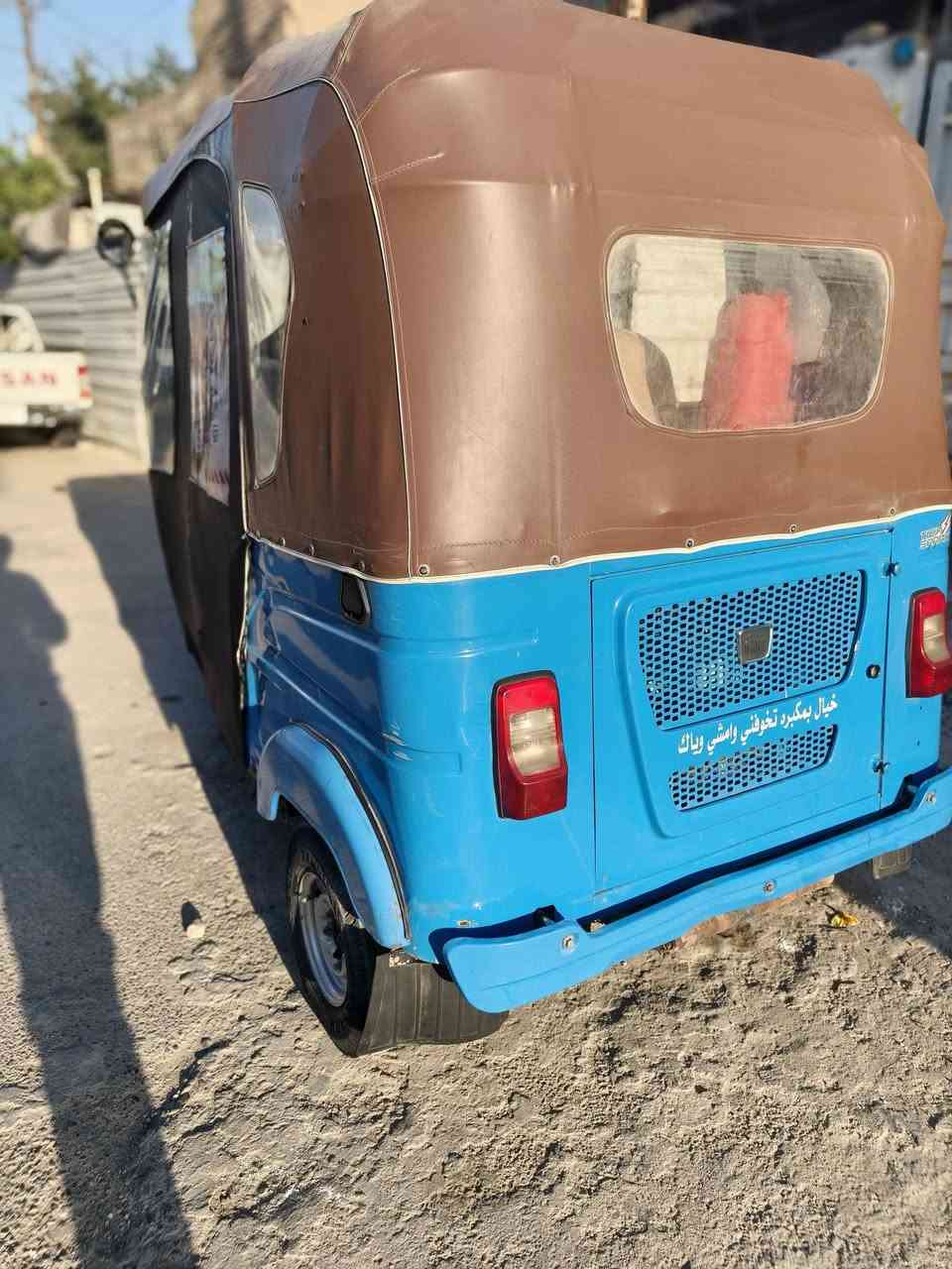 السلام عليكم تكتك 22شهر 7 كفاله عامه رقم و سنويه تحويل ثاني يوم
الزعفرانيه
***********
