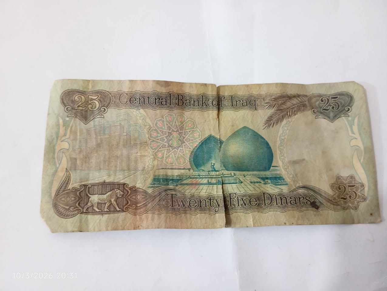 السلام عليكم جميعاً..
أعرض بين أيديكم مجموعة من العملات العراقية التي توثق حقباً زمنية مختلفة من تاريخنا، تتضمن مسكوكات معدنية وورقية متنوعة:
​العملات الملكية: مسكوكات معدنية للملك فيصل الثاني (فئات مختلفة)، بحالة جيدة وتفاصيل واضحة.
​العملات الورقية: مجموعة من الإصدارات الجمهورية، تتضمن فئات (الربع، النصف، الدينار، والـ 250 دينار) من إصدارات التسعينيات وفترات أخرى.


**إذا كنت صاحب هذا الإعلان وتريد حذفه لأي سبب، رجاءا أرسل رسالة إلى الدعم الفني**