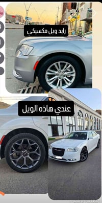 ويلات مكسيكي • رنكات 18 • ويلات عنكبوت • رنكات 20 • مراوس ويلات