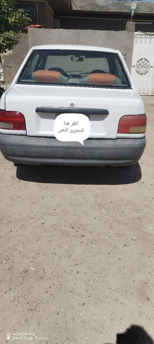 السلام عليكم موديل ١٢  مكينه كير  حلوات قطرة خياس مابيهه نصبه حلوه  مصبوغه عام جماليه. رقم قادسيه  مكاني ديوانيه استفسار *********** السعر ٢٦ وبيهه مجال

