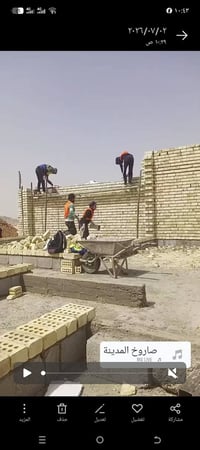 كادر طابوق • بلوك بناء • بناء درجة اولى • خدمات بناء • طابوق • بلوك • ...
