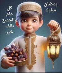 اللهم صل على محمد وآل محمد 🌺🌺🌺🌺🌺🌺🌺🌺  ان شاء الله مستمره سفرة الامامين ...