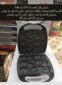 نص السعر • يوم الجمعة • توصيل لباب البيت