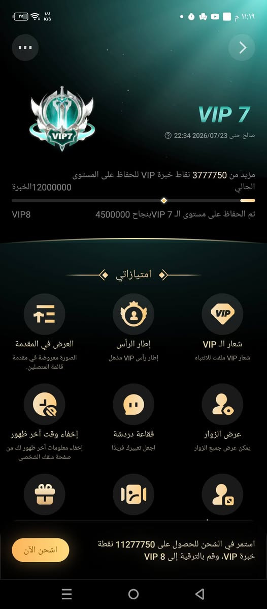 سلام عليكم حساب زينه لايف للبيع السعر 150 وبي مجال للطيبين ❤


**إذا كنت صاحب هذا الإعلان وتريد حذفه لأي سبب، رجاءا أرسل رسالة إلى الدعم الفني**