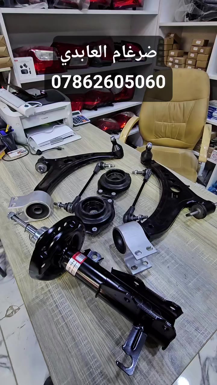 🤲بمناسبة الشهر الفضيل 🤲
🔥 عرض خصم الاسعار لفترة محدودة 💵

خدمة التوصيل _ لجميع محافظات العراق🛻

ضرغام العابدي للادوات وصيانة السيارات الامريكية🛠
النجف الاشرف_شارع المطار_مقابل باب خروج المطار✈️
***********☎️
