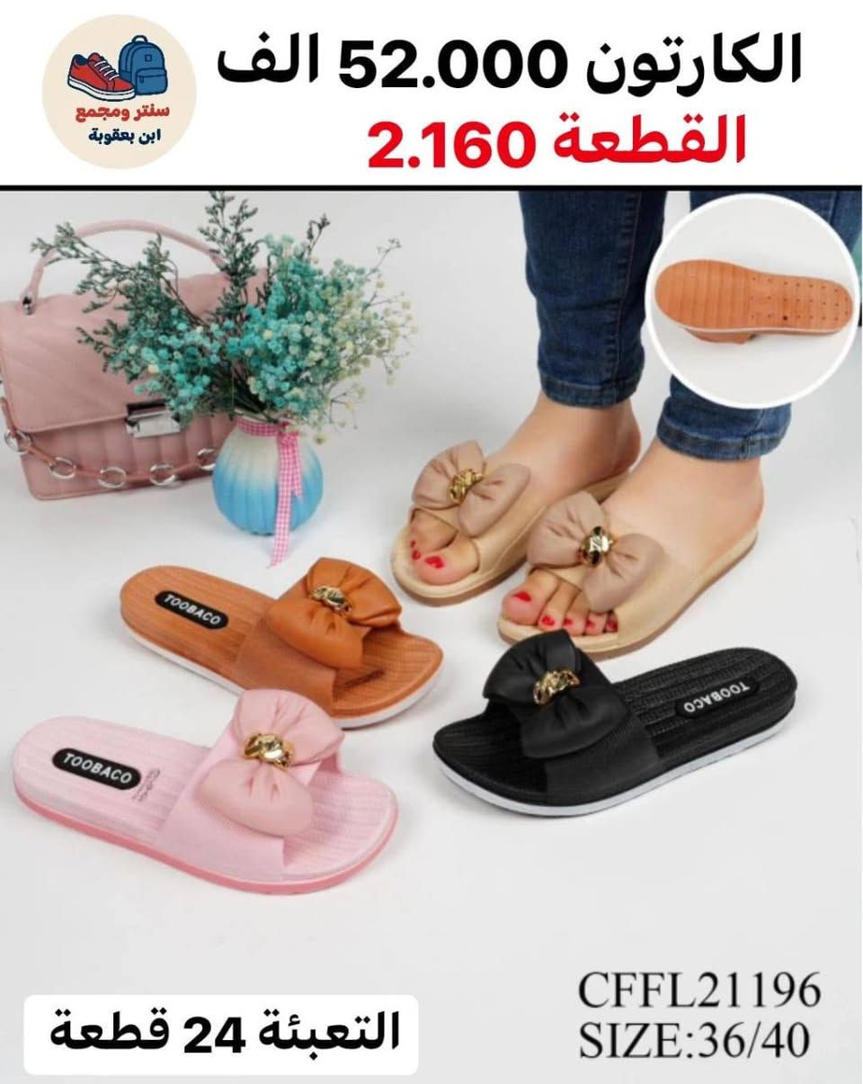 عروض الجملة هنا غير 😍📦
لا تفوت الفرصة
#جودة_وسعر
واتساب للحجز 👇
جمــــــــــــــلة فقط 
مراسلة عبر الواتساب 
https://wa.me/9647745677378
قناة التلكرام 
https://t.me/JJJMLLA
كروب الواتساب 
https://chat.whatsapp.com/ESCfHytw9Pu4M43eSczK5C?mode=ac_c


**إذا كنت صاحب هذا الإعلان وتريد حذفه لأي سبب، رجاءا أرسل رسالة إلى الدعم الفني**