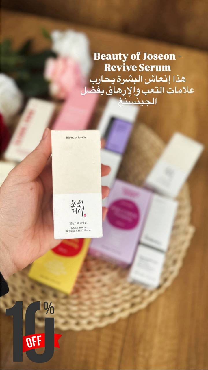 بمناسبة قرب العيد
سوينا الج خصم خاص 10% على كل هالمنتجات السحرية حتى تعيدين ببشرة احلامج! 🎁💸

لا تنتظرين وجهج يتعب أكثر.. استغلي الخصم واشتري لنفسج العناية اللي تستحقها


**إذا كنت صاحب هذا الإعلان وتريد حذفه لأي سبب، رجاءا أرسل رسالة إلى الدعم الفني**