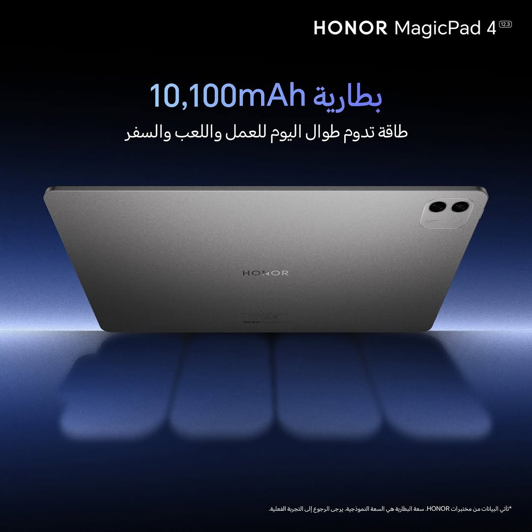 إنتاجية بمستوى الـPC… بلمسة واحدة فقط ✨💻
مع تابلت  HONOR MagicPad 4 المدعوم بالذكاء الاصطناعي، انتقل بين مهامك بسلاسة أكبر واستمتع بتجربة عمل أكثر ذكاءً أينما كنت.
#HONORMagicPad4 
.
بەکارهێنانی بەهێز بە ئاستی کۆمپیوتەر... تەنها بە یەک هەنگاو ✨💻
لەگەڵ تابلێتی HONOR MagicPad 4 کە بە زیرەکی دەستکرد کاردەکات، دەتوانیت بە ئاسانی لە نێوان کارەکانت بگۆڕە و چێژ لە ئەزموونی کارکردنی زیرەکتر وەربگریت لە هەر شوێنێک بیت.
#HONORMagicPad4 
أطلبه الان مع الهدايا الكاملة 
ماوس وقلم وكيبورد 
بسعر 
1260000 دينار 
لطلب يرجى زيارة متجر 
هونر الاجراس 
https://belltel-store.com/ar/honor-magicpad4.html 
او مراسلة الصفحة 
والأتصال بهاتف خدمة الزبائن 
من ال 9صباحا حتى ال5عصرا
***********
***********
