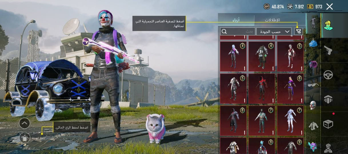 سلام عليكم مرخصت الادمن
حساب للبيع المكان ناصريه 

الحساب مفول 

المثكات  60 

السلحه تطور 21 

سلوب خرافي 

سيارات تطور 5 

ربط الحساب فقط كوكل 

سعر الحساب 50 اذا مو شراي لتعب نفسك


**إذا كنت صاحب هذا الإعلان وتريد حذفه لأي سبب، رجاءا أرسل رسالة إلى الدعم الفني**