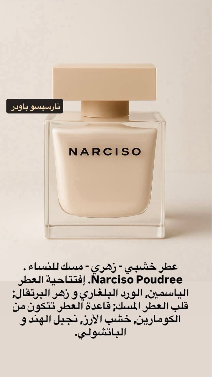 عطور تيستر للعطور الاصلية


**إذا كنت صاحب هذا الإعلان وتريد حذفه لأي سبب، رجاءا أرسل رسالة إلى الدعم الفني**