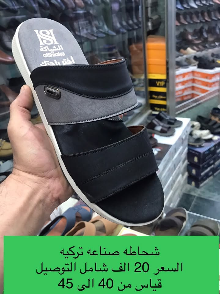 سلام عليكم
شروه للبيع
شحاطه تركيه 60 قطعه سعر القطعه 7 الف
جركز صيني 30 قطعه سعر القطعه 5 الف
حزام تركي 48 قطعه سعر القطعه 2 الف
العدد 138 قطعه
السعر الكلي 666 الف دينار
يضاف اجور شحن
***********
المكان  ديوانيه
