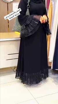 عباية • كريب فاخر • شيفون منقط