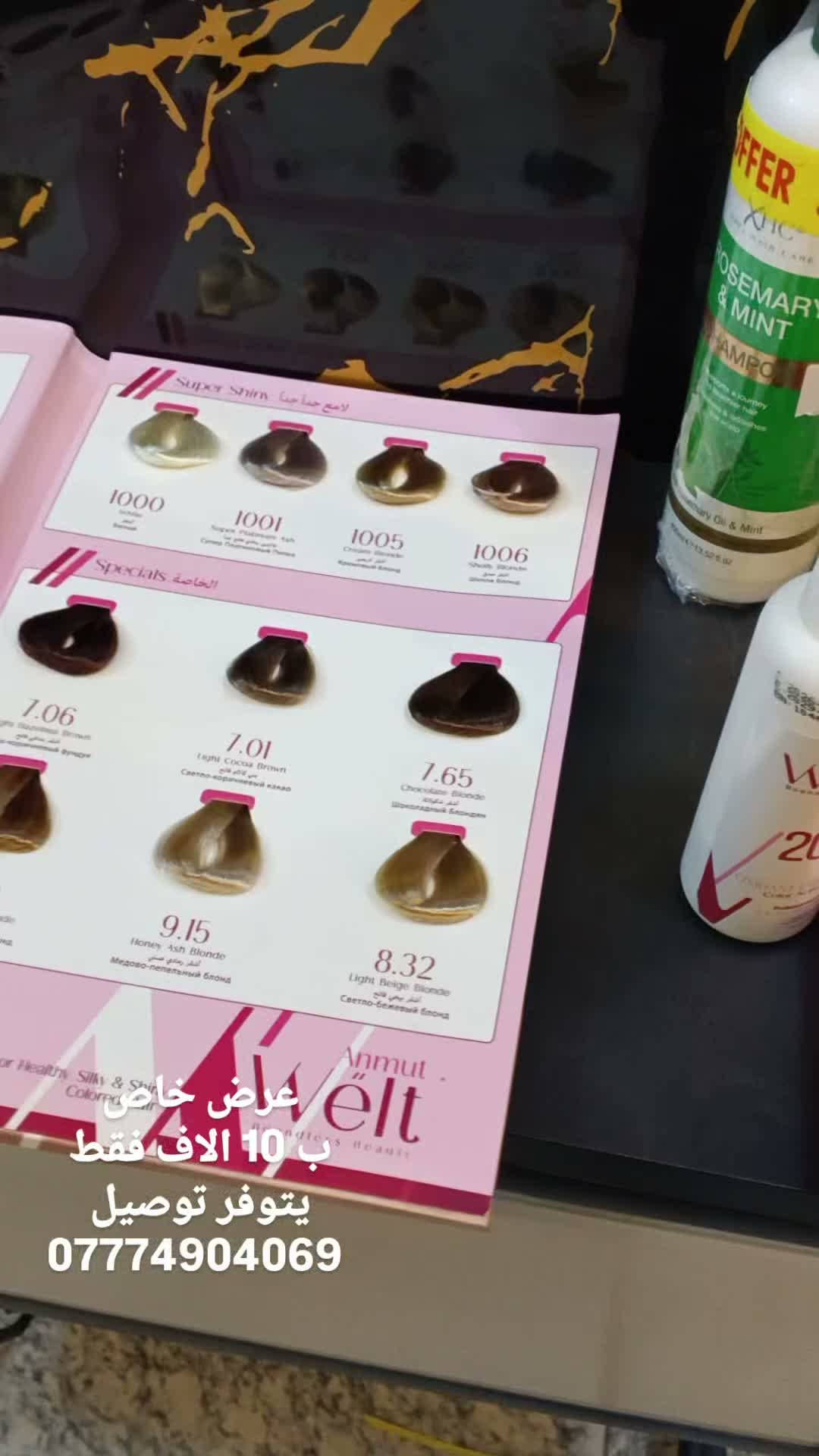 بغداد _ الكريعات


**إذا كنت صاحب هذا الإعلان وتريد حذفه لأي سبب، رجاءا أرسل رسالة إلى الدعم الفني**