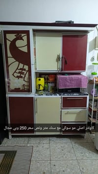 كاونتر • بوفيه • خزانة • ديكور منزل • اثاث منزلي • مطبخ • خزائن