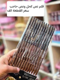 مكياج • عطور ماركات • توصيل الكرغوليه