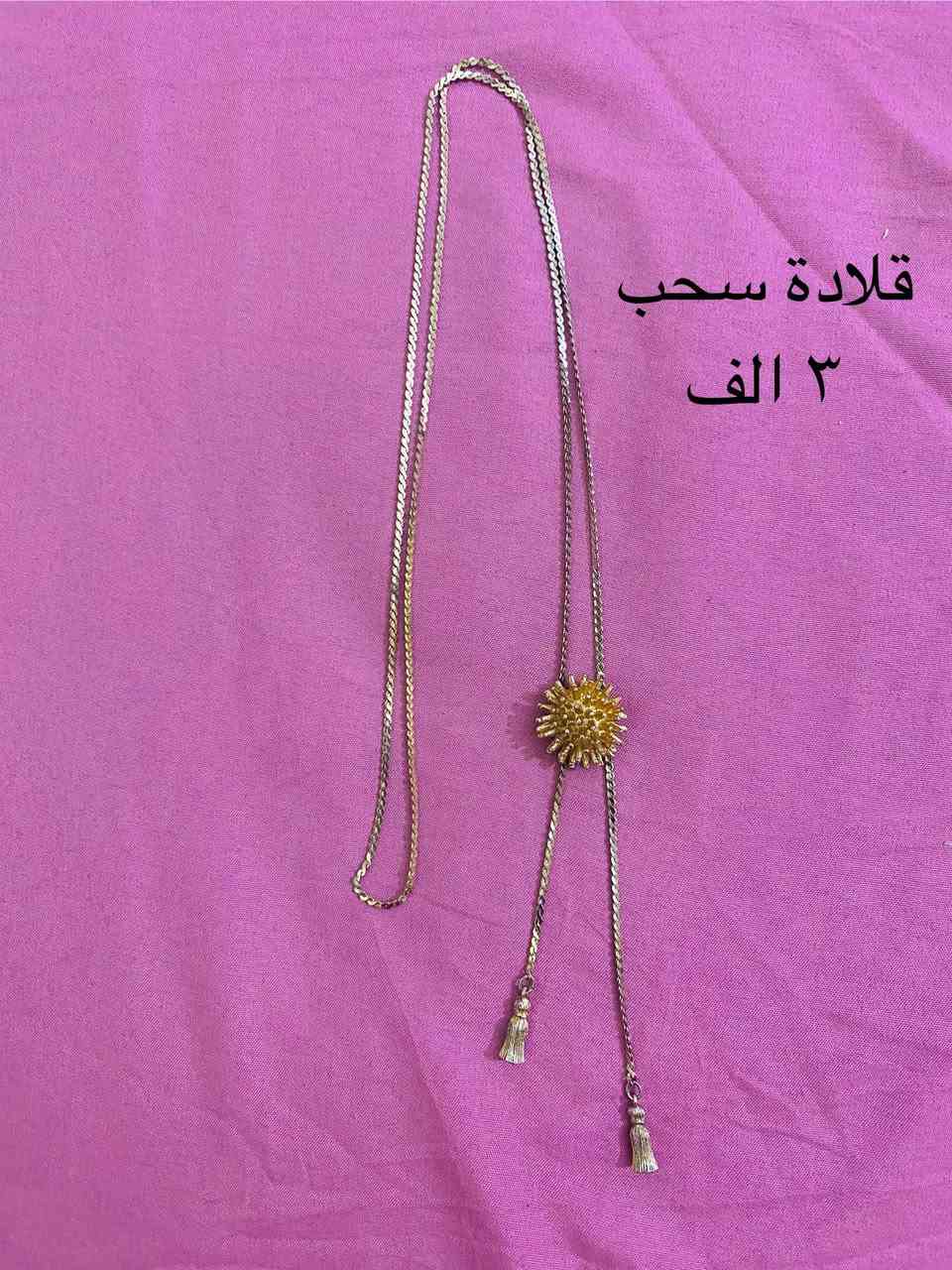 اكسسوارات بالة اوربي جديد
وبالة امريكي مستعمل انتيكة
الاسعار داخل الصور


**إذا كنت صاحب هذا الإعلان وتريد حذفه لأي سبب، رجاءا أرسل رسالة إلى الدعم الفني**