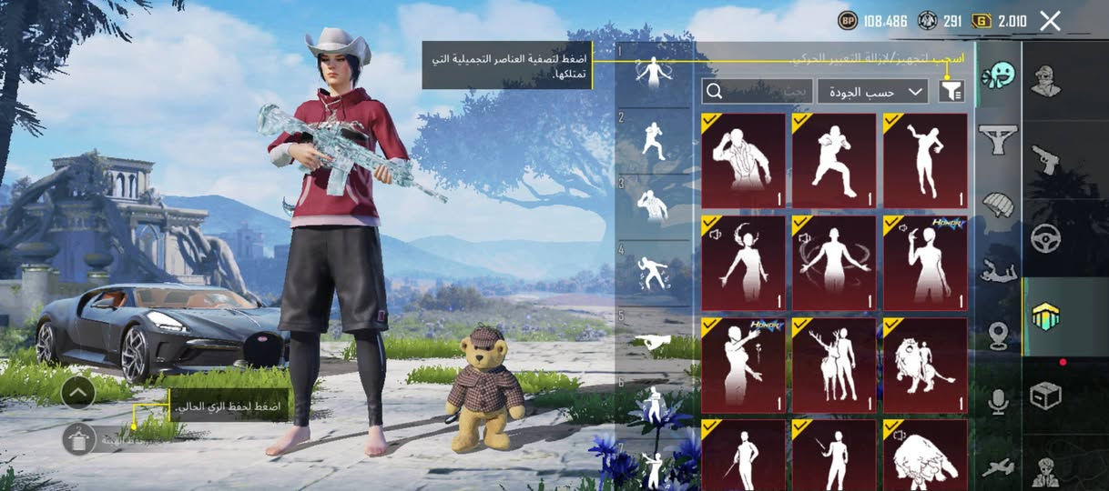 سلام عليكم للبيع حساب مرتب نوادر فول شوفه كدام عينك مستوه اسكنات 70قريب علا 71 سعره 450بيها مجال بصيط هاذ اسمه حفرتج خام وجه لوجه فقط بغداد كراده


**إذا كنت صاحب هذا الإعلان وتريد حذفه لأي سبب، رجاءا أرسل رسالة إلى الدعم الفني**