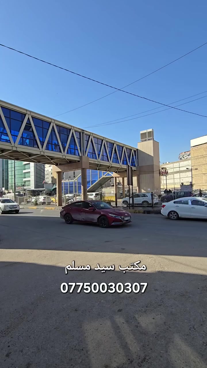 شارع ميثم التمار 
١٠ دقائق مشي للأمام الحسين ع
