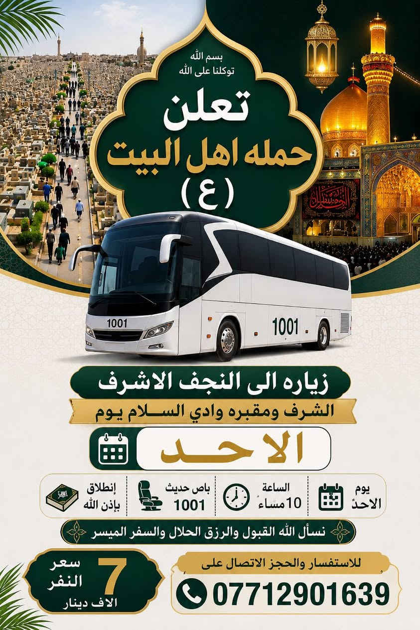 مباشرتا يوم الاحد
