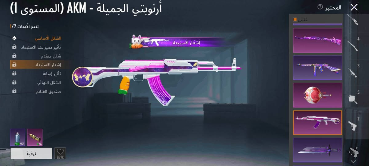 حساب مرتب للبيـع السعـر 40 بي امفور الجوكر والنارية وبي بدلة ذهبية  الشراي يراسلني خاص


**إذا كنت صاحب هذا الإعلان وتريد حذفه لأي سبب، رجاءا أرسل رسالة إلى الدعم الفني**