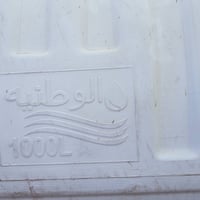 تانكي ماء الوطنية 1000لتر 80بي مجال مبردة شغاله ب40الف 07737018008
