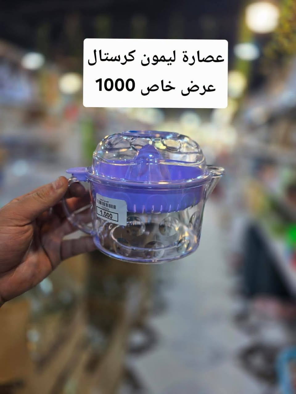 الباشا للمواد المنزليه

للطلب مراسلة البيج او الواتساب
توصيل مجاني💙 

توصيل مجاني داخل طويريج فقط 😍
الرجاء متابعة البيج ليصلكم كل جديد 🆕
*********** واتساب
