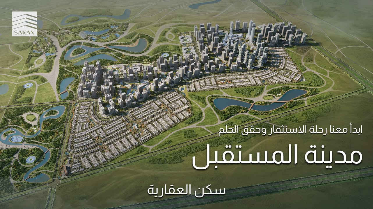 وحدات سكنية للبيع في مدينة المستقبل – أفخم مدينة سكنية في بغداد ⚡
الموقع : على سريع أبو غريب قبل جسر الزيتون
 المساحة : 220 متر
 التقسيم : 3 غرف نوم + صالة واسعة 
 موعد الاستلام : نهاية سنة 2028

آلية السداد: 
 مقدمة 8 % فقط 
 دفعات 6 % كل 4 أشهر 
 خدمات متكاملة، تصميم عصري، وموقع استراتيجي يضمن لك حياة راقية ومستقبل آمن 

 للاستفسار: ***********
عبدالله العزي

