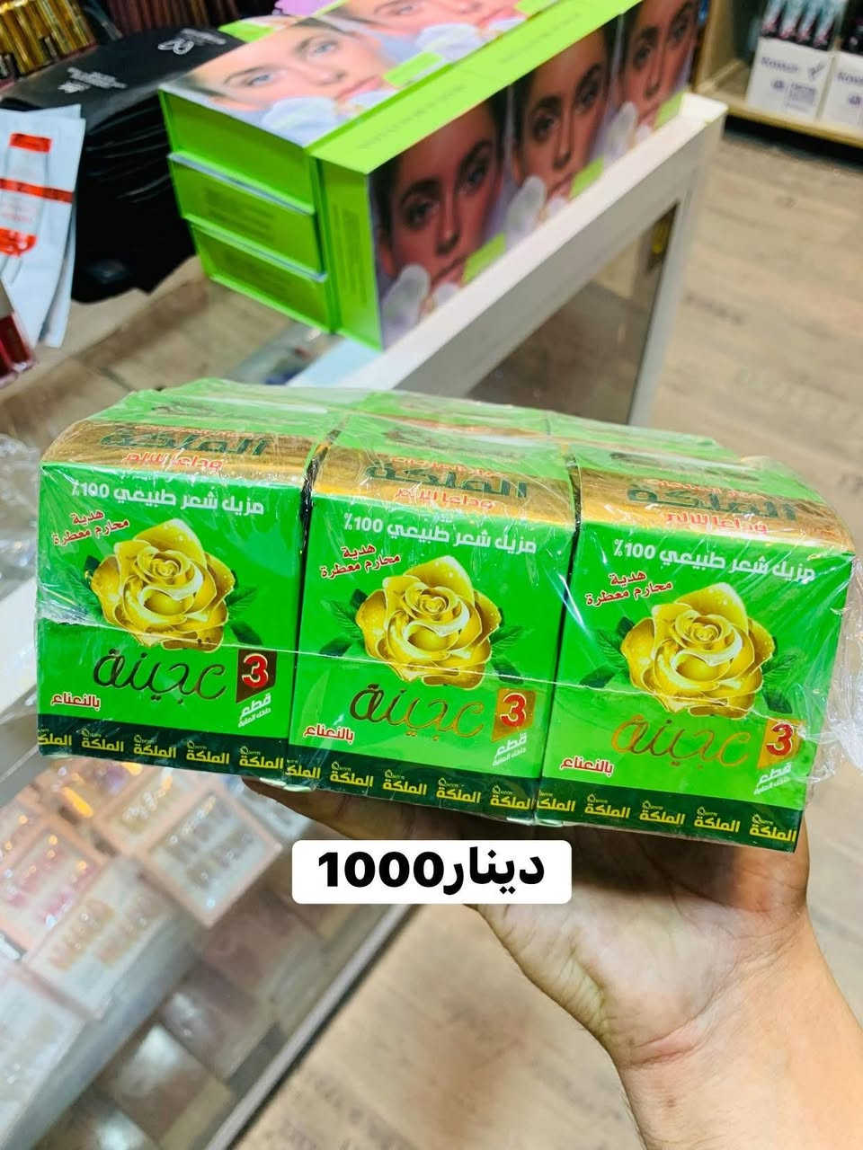 اللهم صلي على محمد وآل محمد 🌓
العنوان :بابل- المسيب- السوق المسكف- مجاور اقمشة ابو مسلم 

كوزمتك القمر 🌙


**إذا كنت صاحب هذا الإعلان وتريد حذفه لأي سبب، رجاءا أرسل رسالة إلى الدعم الفني**