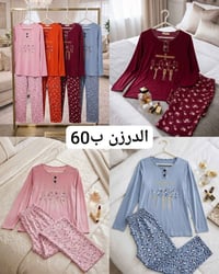 دشاديش نسائية • تراكات راقية • ألوان صيفية