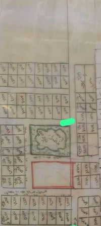 كاطون الرازي • ١٥٠م • طابو ملك صرف