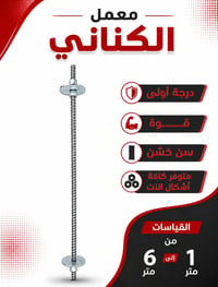 تايرود بولطات • سن خشن • ١م-٦م