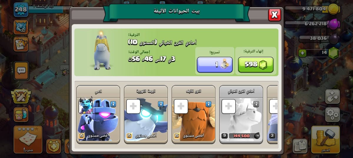 للبيع السعر ٣٠٠قفل مكاني ناصريه وهذه رقمي ***********
