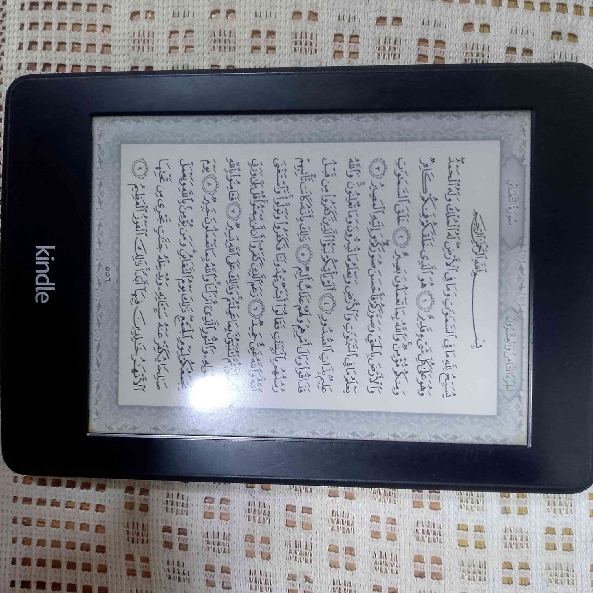 جهاز كندل
ب40
الحيانية


**إذا كنت صاحب هذا الإعلان وتريد حذفه لأي سبب، رجاءا أرسل رسالة إلى الدعم الفني**