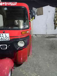 تكتك 2019ما امضلع السعرخمسة ونص وبيهة مجال منطقة الرشاد 077388751510