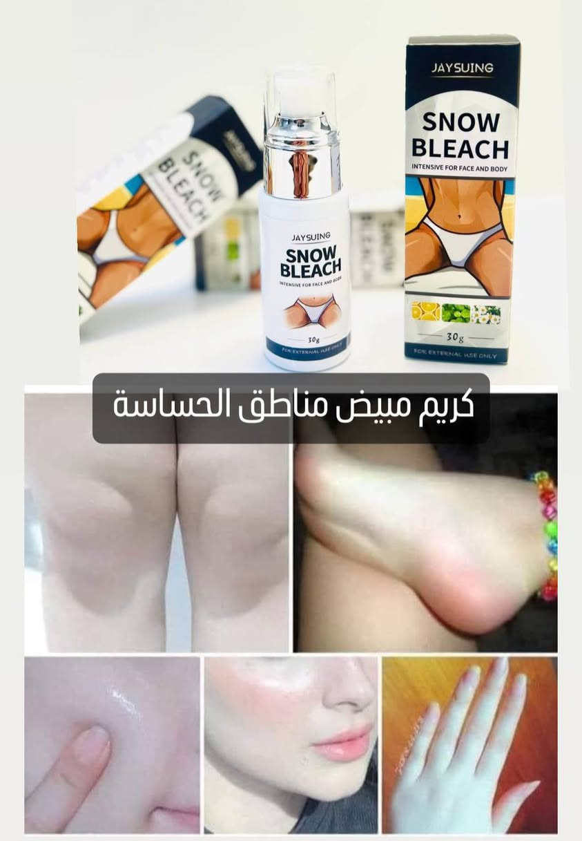وصل كريم مبيض الثلج ❄️☃️
#Snow_Bleach 🤫

❄️ يعني يسوي جسمج ثلج 😉
❄️يُستخدم للتبيض الفعال لمناطق الجسم المُخلفة
❄️ مثل الوجه، الذراعين، تحت الأبط، الرُكب ، الساقين، منطقة البكيني... 
❄️ مفعوله يظهر خلال 7 أيام من الأستعمال المُنتظم.
❄️ الكريم مصنوع من مواد طبيعية أمنة غير مُهيج للبشرة
❄️ مُناسب للبشرة الجافة والدهنية والمُختلطة

#ترند #سواد_الركب #سواد_مناطق_حساسه 
#مبيض
#تبيض_الجسم_جميع_الاماكن_الحساسه


**إذا كنت صاحب هذا الإعلان وتريد حذفه لأي سبب، رجاءا أرسل رسالة إلى الدعم الفني**