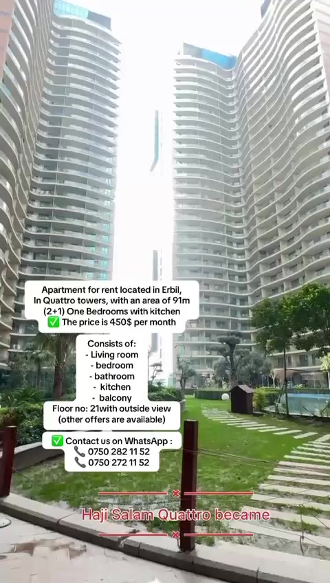 Apartment for rent located in Erbil,
In Quattro towers, with an area of 91m
(2+1) One Bedrooms with kitchen 
✅ The price is 450$ per month 

Consists of:
-  Living room
- bedroom 
- bathroom
-  kitchen
-  balcony 
Floor no: 21with outside view 
(other offers are available)

✅ Contact us on WhatsApp :
📞 0750 282 11 52
📞 0750 272 11 52
#apartmentforrent #apartment #erbil #شقة_للإيجار 
#عقارات_حاجی_سلام #
