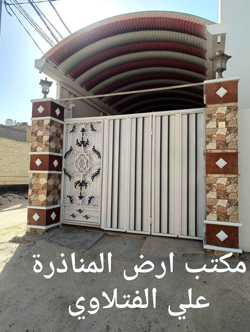 للبيع بيت طابو صرف المناذرة حي المطاط 200 متر ركن شارع 15 نظيف جدا بناء حديث فترة قليلة
أساس كونكريت 
بناء طابوق معمل 
3 غرف 2 ارضي و واحدة فوق
استقبال 
صالة
محجر المنيوم 
مطبخ حار وبارد
طارمة معزولة
كراج سيارة
صيحات داخلية وخارجية 
مسقف كامل 
السطح شتايكر وعليه اوزكام

مكتب ارض المناذرة 
علي الفتلاوي للوساطة العقارية @إشارة 
***********
