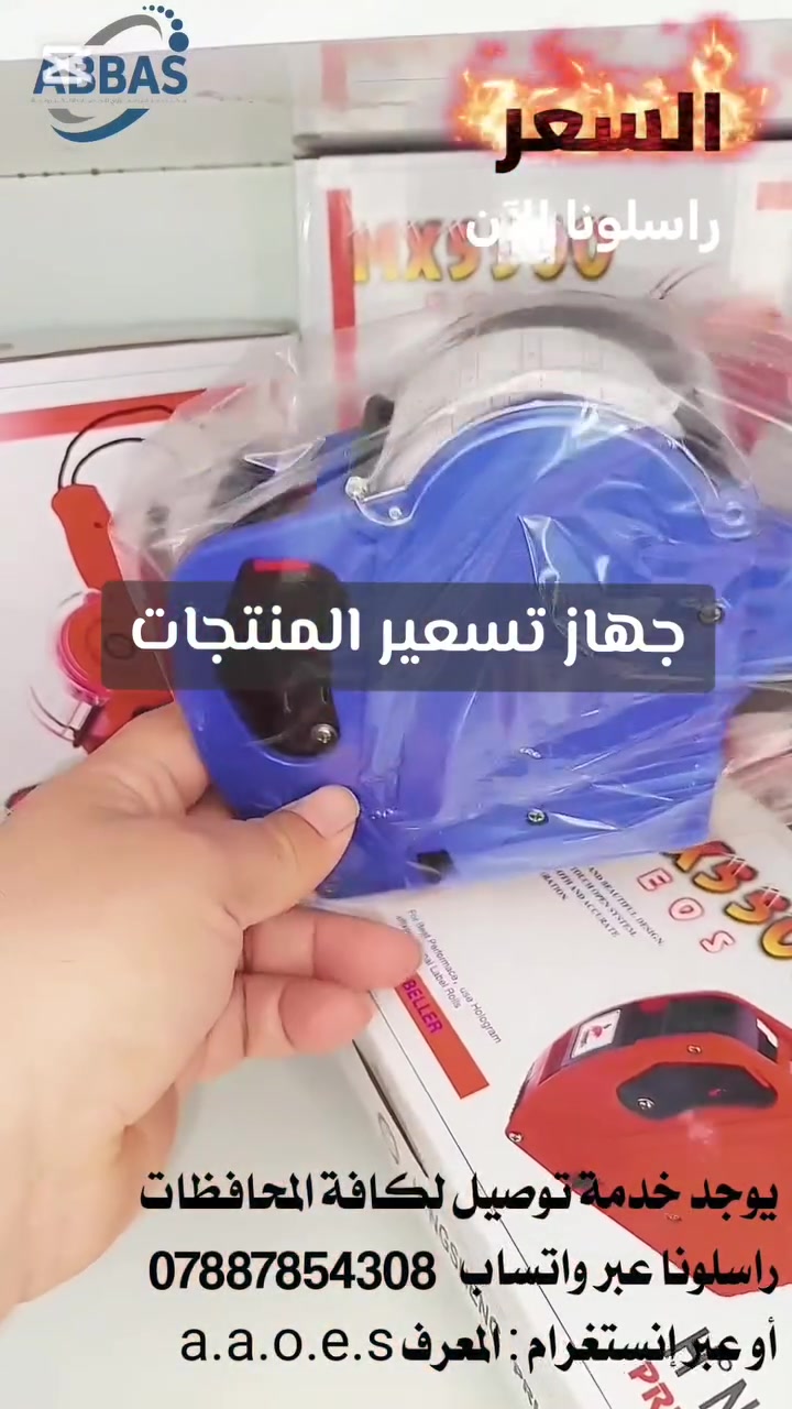 بسعر مناسب جدا #راسلونا الآن على واتساب ‏‪***********‬‏
