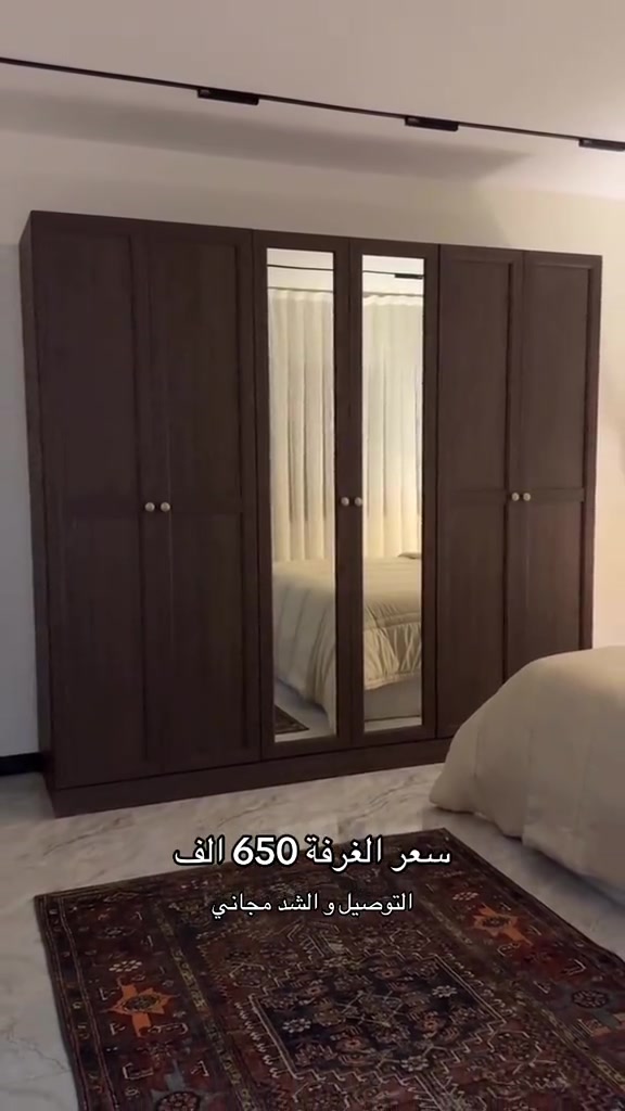 الهدوء و اللطافة ✨.  #غرفة_نوم_مودرن #غرفة_نوم #غرف_نوم_مودرن #كلشي_وكلاشي #اثاث_فاخر 


**إذا كنت صاحب هذا الإعلان وتريد حذفه لأي سبب، رجاءا أرسل رسالة إلى الدعم الفني**