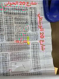 سايدين كركوك • ٢٠٠م • ملك صرف