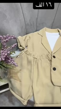 ملابس اطفال متوفره باانسب الأسعار موجوده قياسات من سنه إلى 5 سنوات واك...