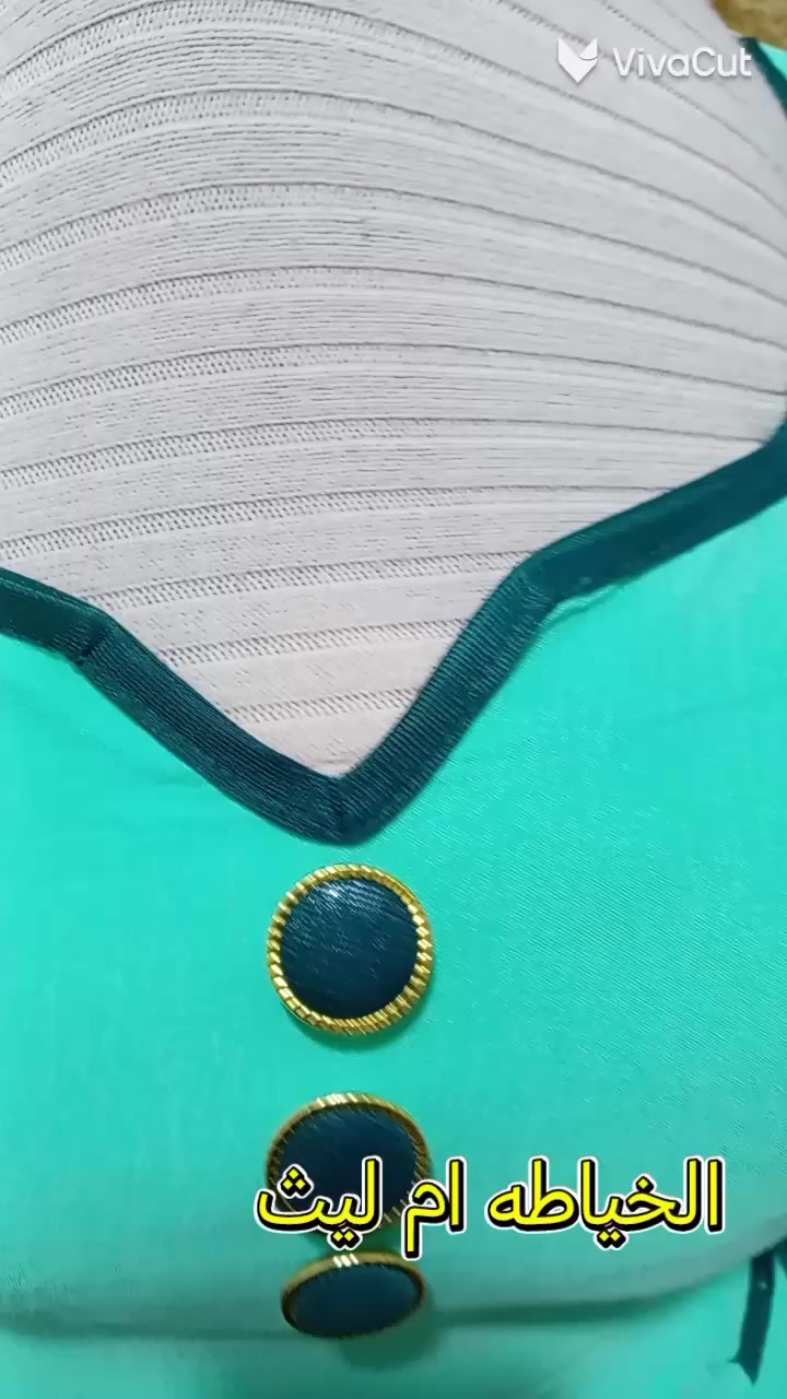 السلام عليكم اني الخياطه ام ليث من مدخل الحيره اقرب نقطه داله مكتب جمله المراعي دخلي صفحتي وشوفي والتحب تراسلني خاص


**إذا كنت صاحب هذا الإعلان وتريد حذفه لأي سبب، رجاءا أرسل رسالة إلى الدعم الفني**