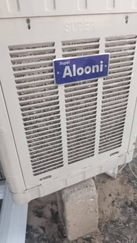 مبردة • جديدة • الرمادي