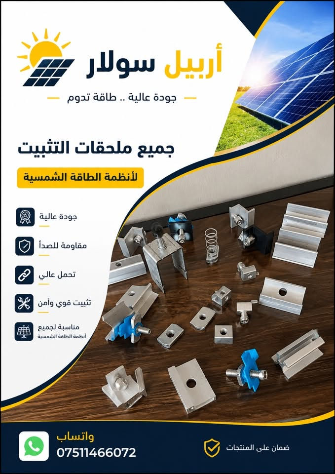 متوفر الان  
🔷بأعلى جودة وأرخص سعر

🔷توصیل کل محافض🚕


**إذا كنت صاحب هذا الإعلان وتريد حذفه لأي سبب، رجاءا أرسل رسالة إلى الدعم الفني**