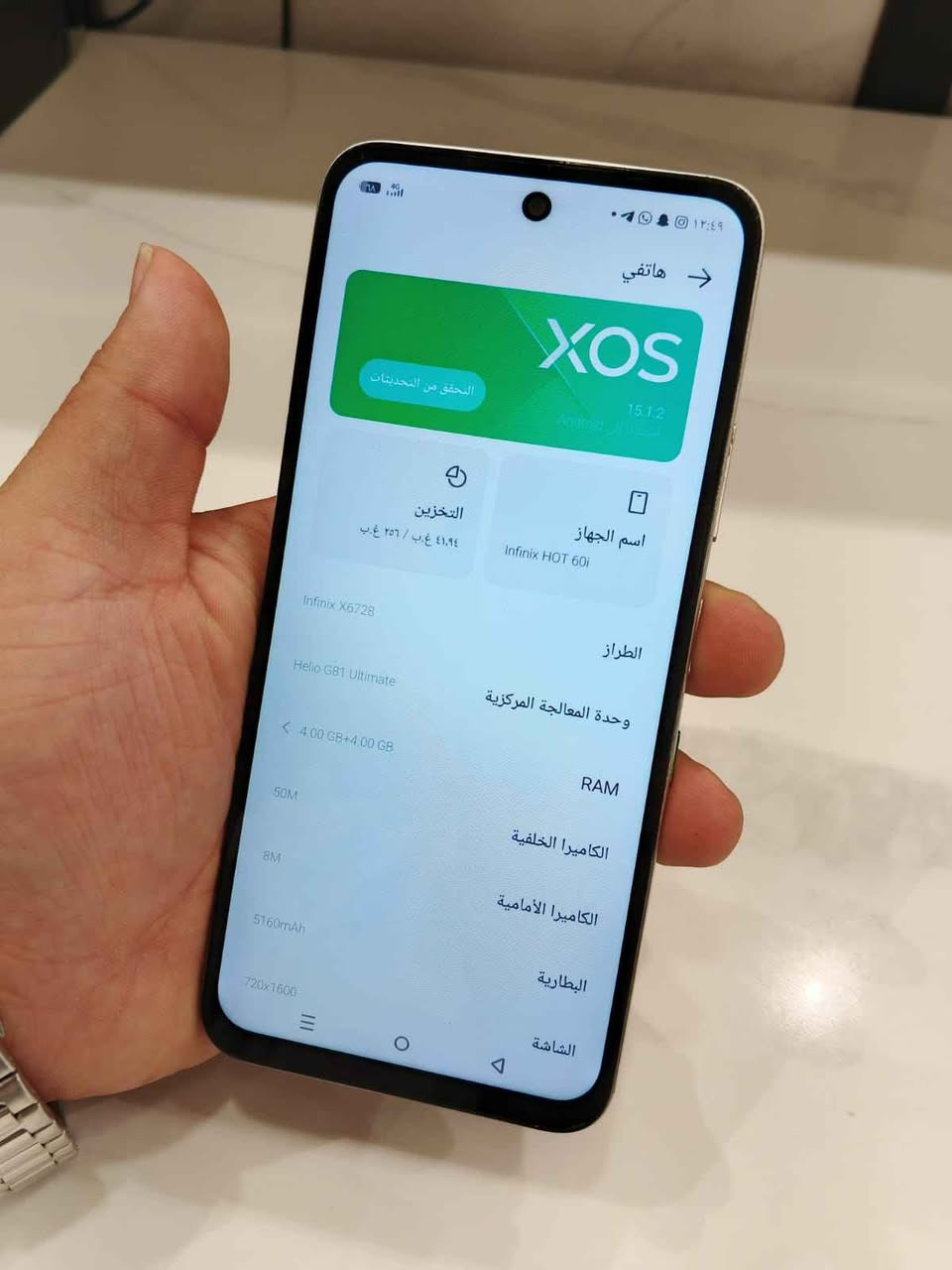 انفنكس هوت 60i الجهاز جديد كلش ومابيه اي خلل او تبديل ذاكره 256 رام 12 كامره 50 ذكاء اصطناعي كامره كلش واضحه و دقيقه صوت ستيريو 3 سماعات صوت عالي و نقي جدا شاشه كبيره و سلسه 120 هرتز سريع جدا والوان زاهيه و واضحه لمس سريع جدا الجهاز يصلح لكل انواع الاستخدام و يتحمل الضغط العالي بطاريه 5160 ملي امبير الجهاز جديد ماخذيه نظافته 97% مكاني كربلاء وهذه رقمي *********** كربلاء, العراق
