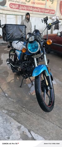 نفخ • موديل ٢١ • كربلاء