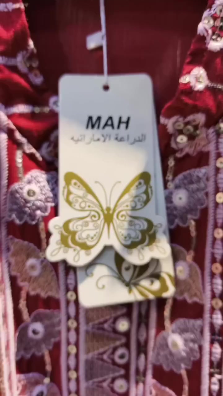 ركن الأميرات للأزياء الخليجية _ توفرت دراعه اماراتيه 
للحجز والاستفسار راسلونه دايركت او زوزرونا خانقين حبيب مول


**إذا كنت صاحب هذا الإعلان وتريد حذفه لأي سبب، رجاءا أرسل رسالة إلى الدعم الفني**