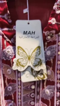 دراعه اماراتيه • أزياء خليجية • حبيب مول